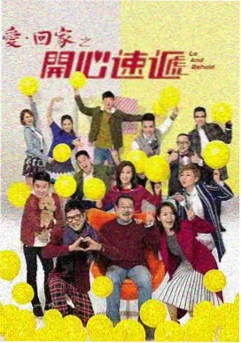 观众口碑与讨论热度