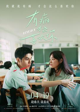 客串角色在港产喜剧中的常见功能
